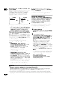 Страница 74