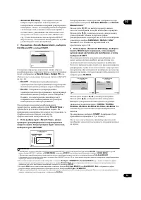 Страница 79