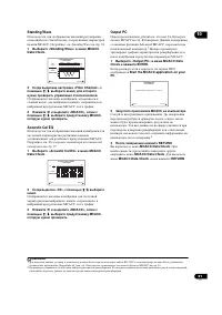 Страница 81