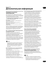 Страница 91