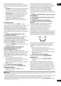 Страница 71