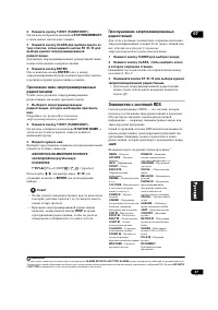 Страница 37