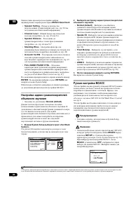 Страница 42