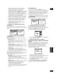 Страница 43