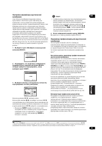 Страница 45