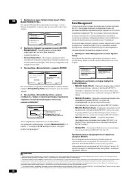Страница 48