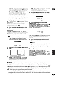Страница 51