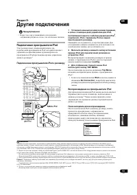 Страница 53