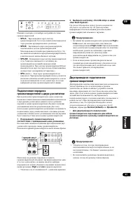 Страница 57
