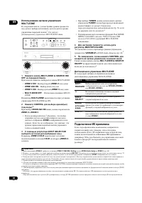 Страница 60