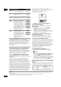 Страница 72