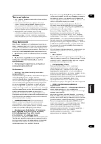 Страница 97