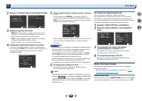 Страница 53