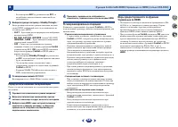 Страница 58