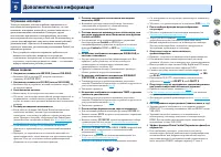 Страница 59