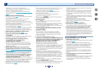 Страница 60