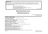 Страница 68