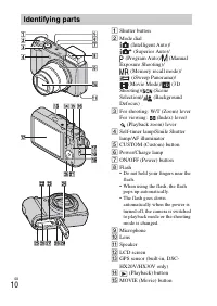Страница 10