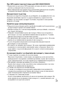 Страница 103