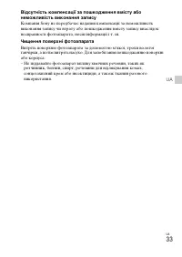 Страница 105