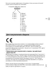 Страница 39