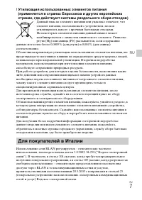 Страница 41