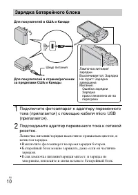 Страница 44