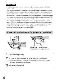 Страница 48