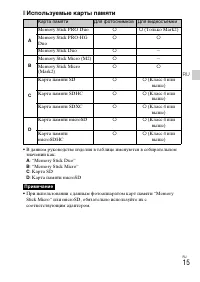 Страница 49