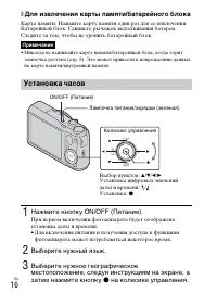 Страница 50