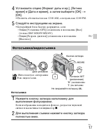 Страница 51