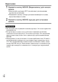 Страница 52