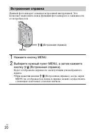 Страница 54