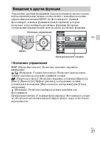 Страница 55