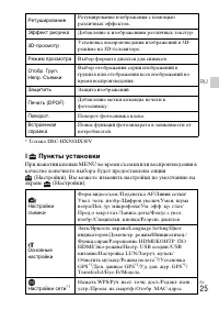 Страница 59
