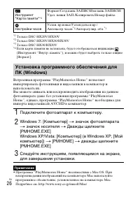 Страница 60