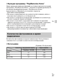 Страница 61
