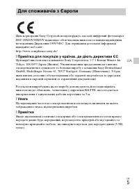 Страница 77
