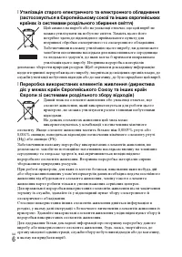 Страница 78