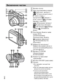 Страница 80