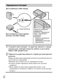 Страница 82