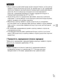 Страница 83