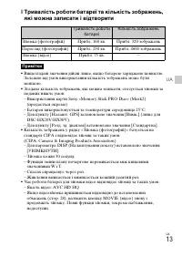 Страница 85