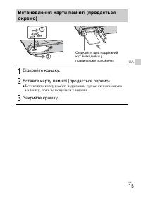 Страница 87