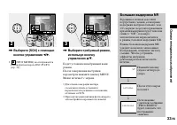 Страница 33