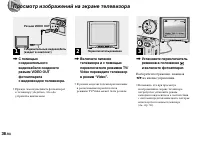 Страница 36