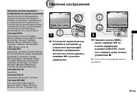 Страница 37