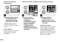 Страница 38