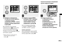 Страница 39