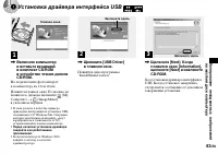 Страница 43